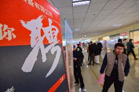 Human Resources Market in Qingzhou