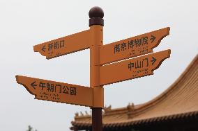 Ming Palace Museum Ruins Park New Street Signs in Nanjing