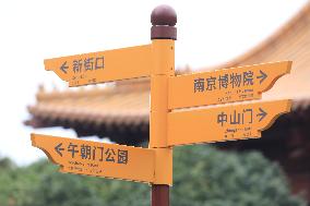 Ming Palace Museum Ruins Park New Street Signs in Nanjing