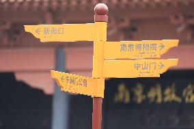 Ming Palace Museum Ruins Park New Street Signs in Nanjing