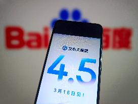 Illustration Baidu Large Model ERNIE