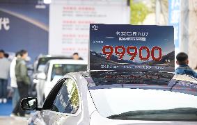 2025 Auto Home Fair in Huaian