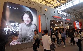 Brand Booth at 2025AWE in Shanghai