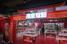 The First Nezha Themed Creative Shop in China