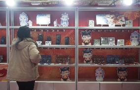 The First Nezha Themed Creative Shop in China