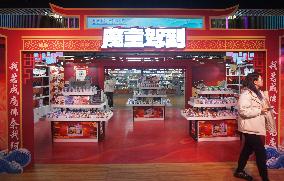 The First Nezha Themed Creative Shop in China