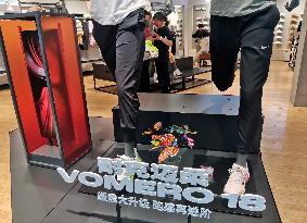 Nike Store in Yichang