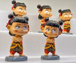 Nezha IP