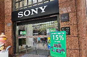 SONY Store in Shanghai