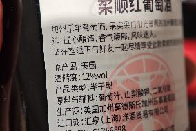 Sino-us Tariff Goods