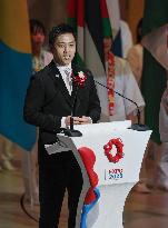 World Exposition in Osaka