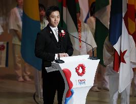 World Exposition in Osaka