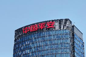 Ping AN Building