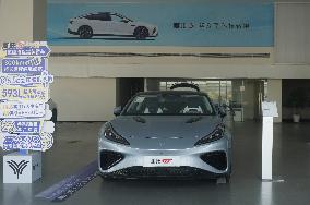 Nezha Automobile Close in Hangzhou