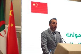 Algerian-Chinese Business Forum On Investment