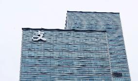 Alipay Building in Shanghai