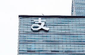 Alipay Building in Shanghai