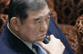 Japan PM Ishiba in parliament