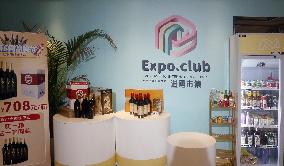 Bazaar City Arena of CIIE in Shanghai