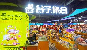 ACG Goods Economy