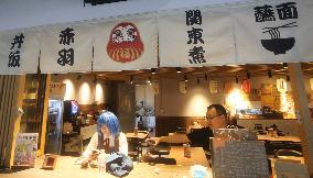 ACG Goods Economy