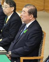 Japan-Netherlands bilateral talks