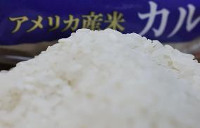 Imported U.S. rice