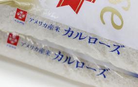 Imported U.S. rice
