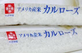 Imported U.S. rice