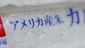 Imported U.S. rice