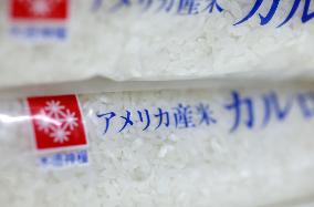 Imported U.S. rice