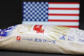 Imported U.S. rice