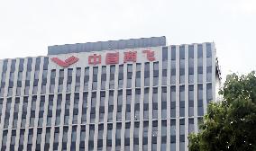 COMAC Headquarters Building in Shanghai