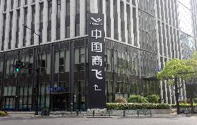 COMAC Headquarters Building in Shanghai