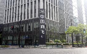 COMAC Headquarters Building in Shanghai