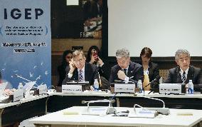 Event hosted by eminent persons' group in New York