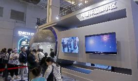 China Space Science Popularization Exhibition Lunar Soil Sample