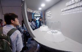 China Space Science Popularization Exhibition Lunar Soil Sample