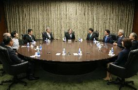 BOJ policy-setting meeting
