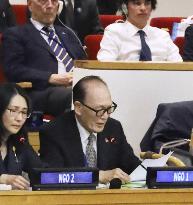 NPT preparatory committee in New York