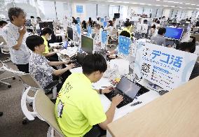 Japan's annual "Cool Biz" campaign begins