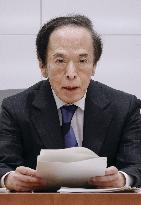 BOJ chief Ueda