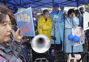 S. Korea court overturns acquittal of opposition presidential hopeful