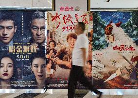 Film Box Office During May Day Holiday in China