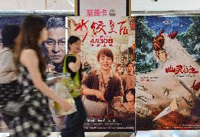Film Box Office During May Day Holiday in China