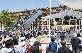 Awa dance performance at World Exposition