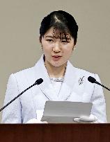 Princess Aiko makes first official speech at int'l confab