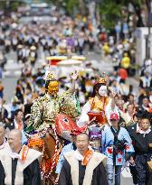 Hakata Dontaku festival