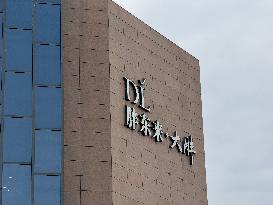 DL Supermarket in Xinxiang