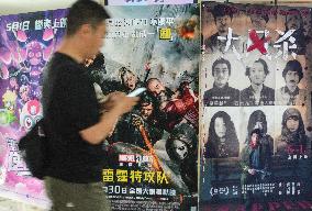 Film Box Office During May Day Holiday